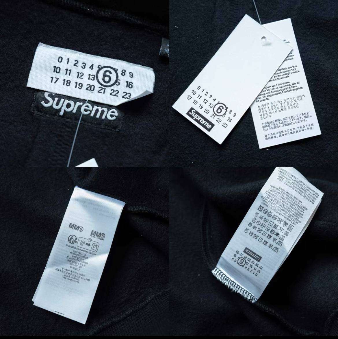 SUPREME X MAISON MARGIELA ZIP HOODIE